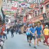 Thamel